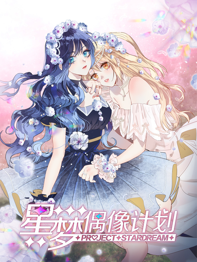 热门漫画9
